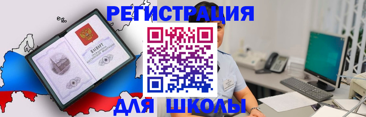 прописка в квартире в Сосновке